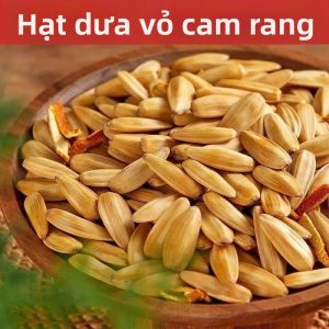 Hạt hướng dương có hương vỏ quýt khô Xinhui 4 jin