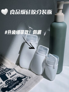 Bộ Bình Đựng Kem Dạng Lỏng Silicon Du Lịch Có Thể Ép Di Động Dung Tích Lớn Hơn 50ml Dùng Cho Nhà Tắm Dầu Gội Và Mỹ Phẩm