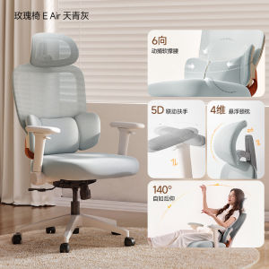 Womens Ergonomic PC Gaming Chair