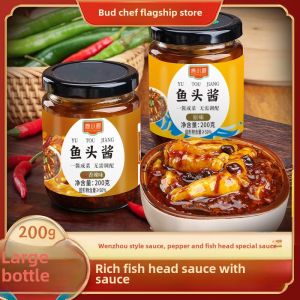 Fish Head Sauce Wenzhou Flavor Sauce Pepper Flavor Fermented Soya Bean Steamed Fish Sauce Steamed Fish Head with Diced Hot Red Peppers Dedicated Sauce For Home MilletPepper