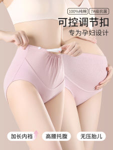 Pregnant Women Cotton Underwear High Waist Thin Design Postpartum Briefs Antibacterial Summer Shorts Pure Cotton Crotch