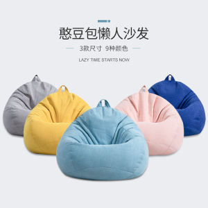 Modern Minimalist Bedroom Floor Cushion Backrest Carpet Tatami Style Seat Pad Soft Polyester Mixed Fabric Solid Color Design