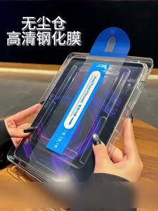 3pcs Dust Free Tempered Glass Screen Protector for Samsung Tab S10 FE 10.9 S9 S8 S7 S6 Lite A9 A8 Plus New 2026