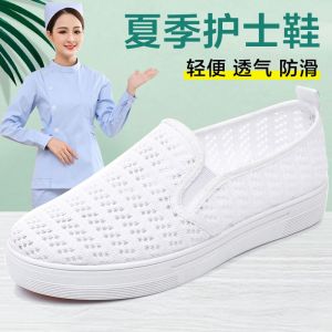 Womens Nurse Shoes Breathable Slip-On Flat Heel Work Shoes Comfortable Anti-Slip Mesh Upgraded Summer Cool Sandals in White