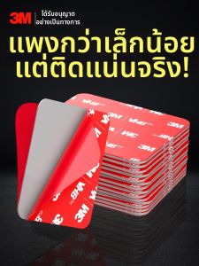 3M | High Adhesion Heat Resistant Wall Safe Double Sided Tape