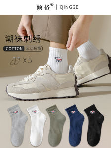 Mens Mid-Calf Sports Socks Cotton Absorb Sweat Odor Control Teenage Autumn Winter Cotton Socks Breathable Comfortable Short Socks