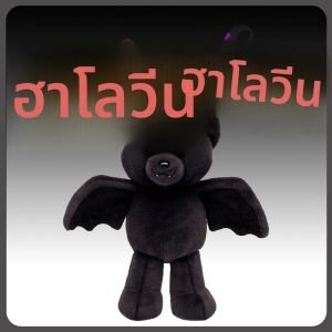 ตุ๊กตาค้างคาวฮาโลวีนแบบขยับได้ ขนาด 30 ซม. คุณภาพสูง ของเล่นตุ๊กตาสัตว์ค้างคาวจากภาพยนตร์ สำหรับเด็ก ของขวัญวันเกิดและฮาโลวีน