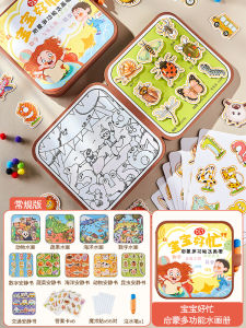 Water Coloring Book for Babies Busy Baby Water Show Drawing Book Tearable Pages Safe Non-Toxic Water Pens Reusable Fun Activity Book