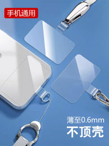 คลิปเชือกเส้นเล็กโทรศัพท์มือถือโปร่งใสระดับไฮเอนด์พร้อมความทนทานที่แข็งแกร่งโดย Enoch เหมาะสําหรับผู้ชายผู้หญิง