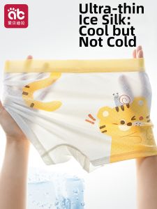 AIBEIDILA | Children Boys Cool Silk Modal Thin Shorts
