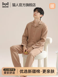 ชุดนอนผู้ชาย Catman ผ้าฝ้ายแท้บางฤดูใบไม้ผลิและฤดูใบไม้ร่วง ชุดอยู่บ้าน ชุดนอน 2 ชิ้น แขนยาว ปกติ ฤดูใบไม้ร่วง ฤดูหนาว ชุดอยู่บ้าน