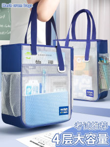 Large Capacity Zipper Mesh Handbag Student Book Tutoring Bag Lightweight Art Bag Boys Girls Tutoring Bag Study Class Handbag Document Bag