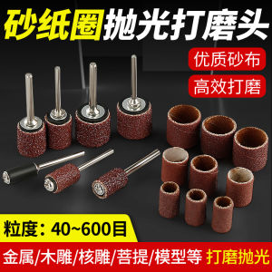 Abrasive Paper Ring Grinding Head Sand for Electric Grinding Scroll Sand Ring Bodhi Peeling Wood Metal Rust Removal Polishing Polishing Tool