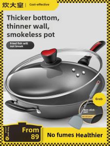 Cooker King Chảo Xào Đế Bằng Không Dính Không Khói Chảo Chống Dính Bếp Gas Bếp Từ Thông Dụng 32-36Cm