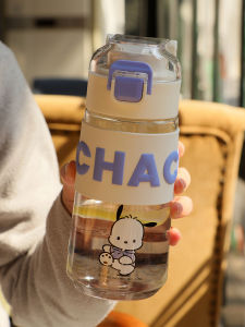 Cute Summer Tritan Proof Anti-Fall Student Water Cup Boys And Girls School Specialty Cups with Tea Separator Straight Drink Mouth