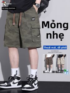 TUCANO | American Retro Camouflage Wide Straight Cut Shorts