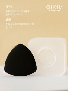 Black Pineapple Powder Puff Cushion Cotton Candy Soft Wet and Dry Use Smear-Proof Makeup Liquid Foundation Special Cotton Potato Chips Cotton Candy