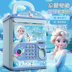 Elsa Frozen Birthday Gift Money Box 2025 New Children Girls Only in Not out Savings Safe Plastic Material Creative Gift