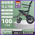 Ultra-Light Manual Folding Wheelchair Disability Hand Push Wheelchair ...