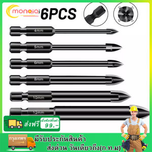ดอกสว่าน 6pc ชุด Cross กระเบื้อง ดอกสว่าน Bit เจาะกระจก, ดอกสว่าน เจาะไม้, ดอกสว่านคาไบค์, ดอกสว่านเจะปูนดอกสว