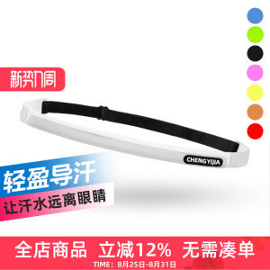 Sweat Absorbent Silicone Headband for Running And Cycling Mens And Womens Anti-Sweat Headbands Fitness Running Equipment