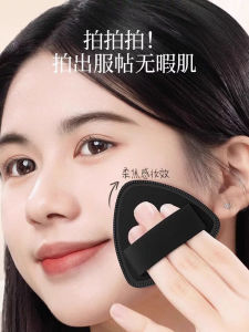 Black Pineapple ฟองน้ำแต่งหน้าแบบอเนกประสงค์ ดูดซับรอง ชุบชุบ นุ่ม ใส่กล่อง สำหรับใช้กับเนื้อแมตต์และเนื้อแมตต์