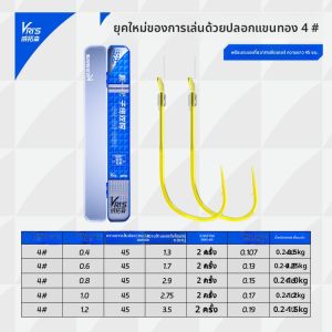 WEITUOSEN | ริบบิ้นแขนทองสองกระบอก ริบบิ้นแขนปลากระดูกอ่อน ปลายแหลม ไม่ซ้ำใคร ผลิตภัณฑ์ทางการค้าจากเวตอัตชีน