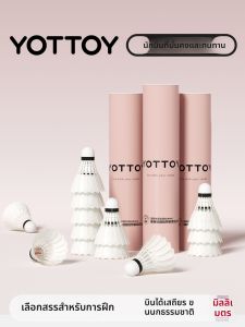 yottoy | Durable Goose Feather Badminton Balls for Outdoor Matches and Training