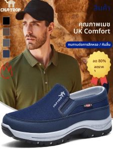พ่อรองเท้าเดินรองเท้าลําลองรองเท้าเดินระบายอากาศได้สบายเดินรองเท้าลําลองที่สะดวกสบาย