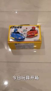 Bộ Đồ Chơi Xe Điện Đụng Bumper Điều Khiển Từ Xa Va Chạm Hất Tung Tài Xế Xoay 360 Độ Có Nhạc Và Đèn Kèm Tay Cầm RC 2.4G