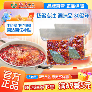 เนยวัวสูตรเผ็ดพิเศษสำหรับธุรกิจอาหาร น้ำมันดองเนยวัว รสเผ็ดเล็กน้อย รสเผ็ดพิเศษ บรรจุภัณฑ์แบบทดลองสำหรับธุรกิจอาหาร