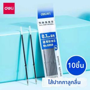 deli | Oil-based Refillable Pen Refills 0.7mm