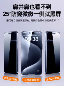 New 25 Degree Privacy Screen Film for Apple 16 Tempered Glass Film Compatible with iPhone 14 Plated Anti Theft 13 12 New Models 11 plus Full Screen XR Covers XS Max Anti Peeping