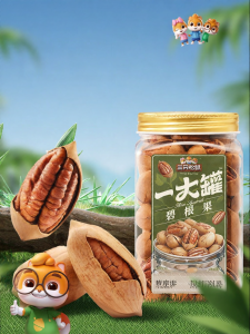 Three Squirrels | Large Kernel Pecans Nuts 500g