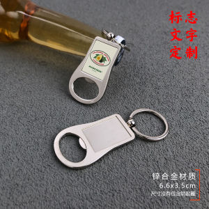 Portable Mini Beer Opener Zinc Alloy Beverage Bottle Opener Keychain Small Size Olive Green Color Logo Available for Advertising
