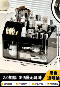 Luxurious Desktop Makeup Storage Box Cosmetic Brush Holder Skincare Product Organizer Perfume Lipstick Stand Plastic Drawer