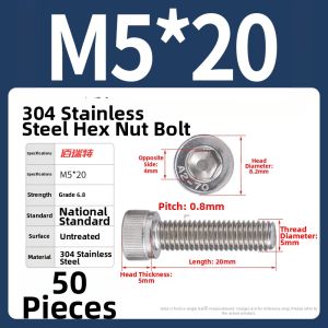 BAIRUITE | 304 Stainless Steel Hex Socket Cylinder Head Screw