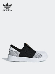 adidas | Giày Classic Cho Bé & Trẻ Nhỏ Superstar SMR 360 I