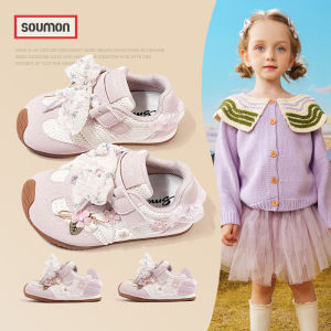 SOUMON | Breathable Sweet Girls Sneakers