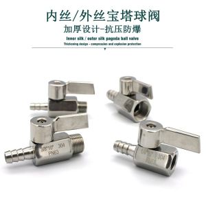 Mini Stainless Steel 304 Ball Valve Soft Tube Outer Thread Water Pipe Leather Valve 1/4-8 10 1/2-10 12 Hardware Tools