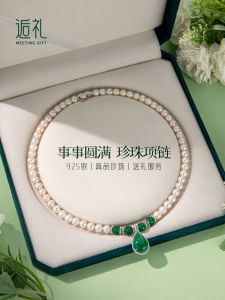 Natural water Pearl Necklace Mom Style Birthday Gift Womens Jewelry Set Mom Grandma Silver Pendant round Bead Chain