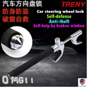 TRENY OEM Car Steering Wheel Lock Anti-Theft And Self-Rescue Window Broken Tool Security Auto Lock A8