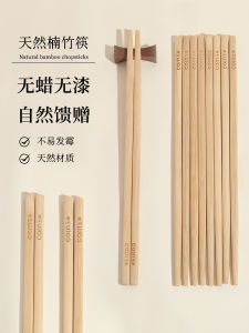 Natural Bamboo Corn Chopsticks Non-Slip High Temperature Resistant Home Use New Version Single Person Carbonized Chopsticks
