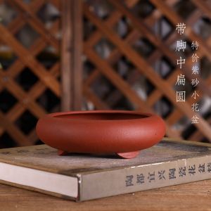 Free House Purple Sand Flowerpot with Feet Middle Flat round Greenery Bonsai Practical Indoor Desktop Small Size Basin
