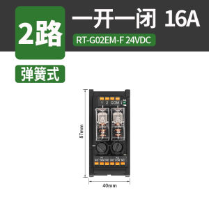 Enju G2R Relay Module Group 8 Channels 24V One on One off Combination Control Board PLC Signal Isolation Amplification Board