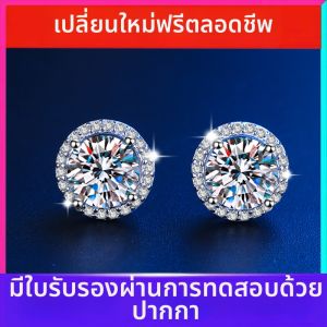 KAFANDENG | Trendy Girlfriend Gift 50pts Diamond Earrings Silver