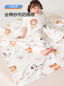 Pure Cotton Muslin Childrens Sleep Bag Anti-Kick Quilt Baby Sleeping Belly Protection Summer Cool for Toddlers And Kids