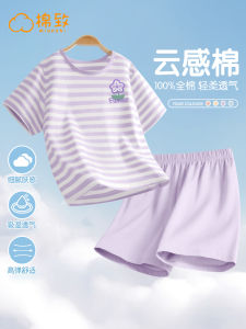 Pure Cotton Childrens Sleepwear Set for Girls Summer Home Clothes Short Sleeve Shorts A-Class Comfortable Breathable Antibacterial