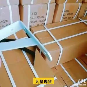 Heavy Duty Support Bracket 5mm