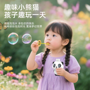 Cartoon Panda Bubble Cup Baby Blow Bubble Water Toy No Spill Flip Cup Handheld Bubble Wand Popular Internet Toy for Kids